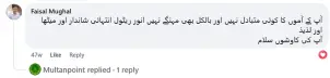 Mangoes Review of the Anwar Ratol